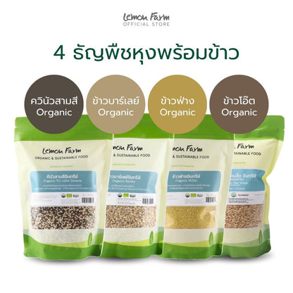 4 grains cooked with rice, including organic grains
