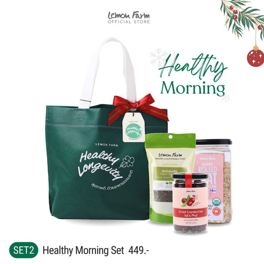 ชุดของขวัญ Set 2 Healthy Morning