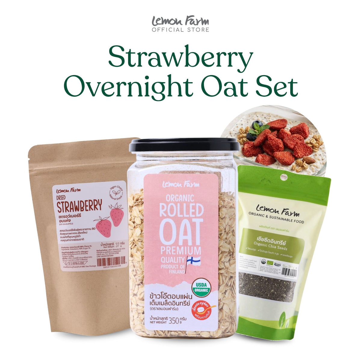 Strawberry Overnight Oat Set