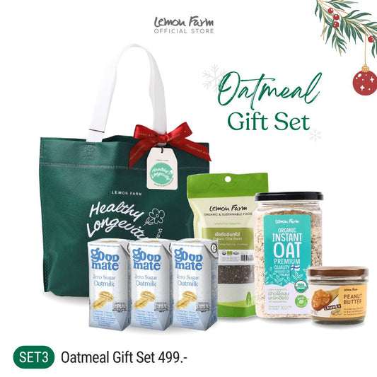 ชุดของขวัญ Set 3 Oatmeal Gift Set
