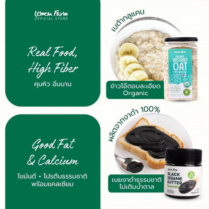 5-minute breakfast เติมพลังมื้อเช้าแบบเร่งด่วน