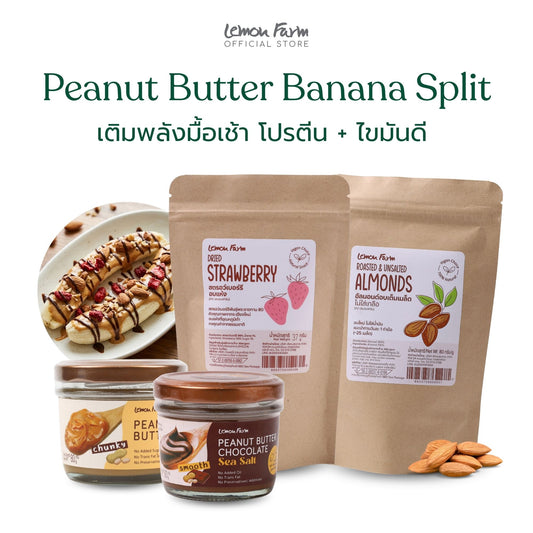Peanut Butter Banana Split