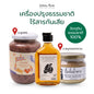 เครื่องปรุงธรรมชาติ ไร้สารกันเสีย