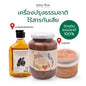 เครื่องปรุงธรรมชาติ ไร้สารกันเสีย