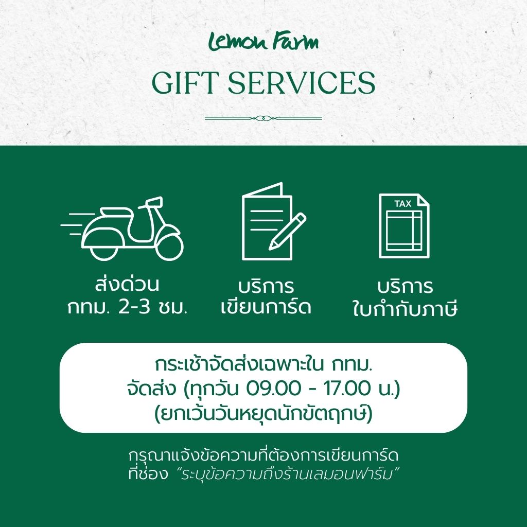 กระเช้าสุขภาพ ตะกร้าไม้สาน (S) กระเช้าตรุษจีน