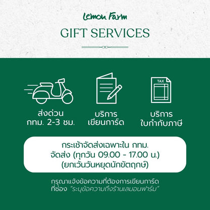 กระเช้าสุขภาพ ตะกร้าไม้สาน (S) กระเช้าตรุษจีน