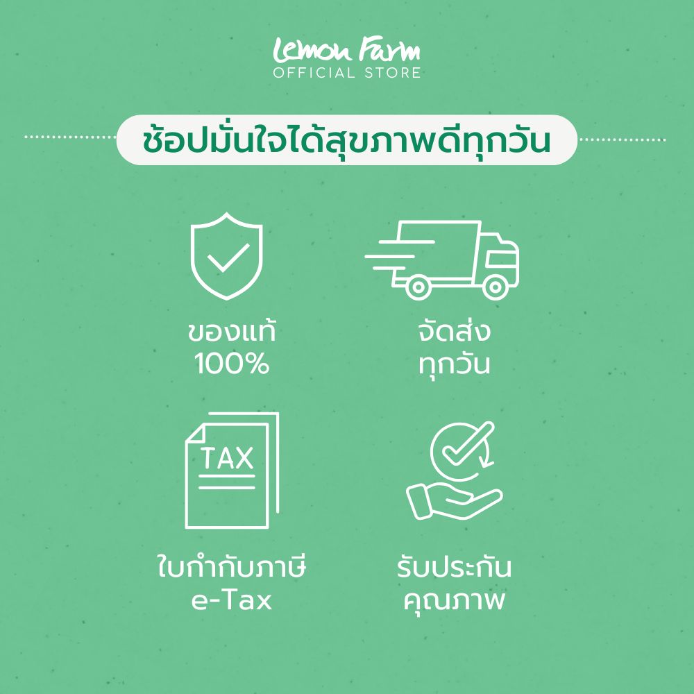 ถั่วอะซูกิ Organic 500g