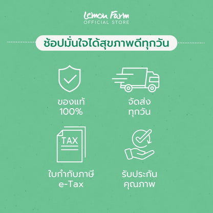 ถั่วอะซูกิ Organic 500g