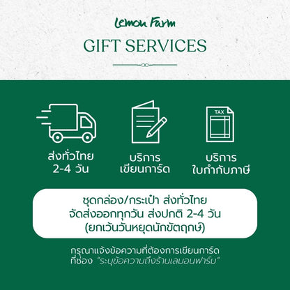 ชุดของขวัญ Set 3 Oatmeal Gift Set