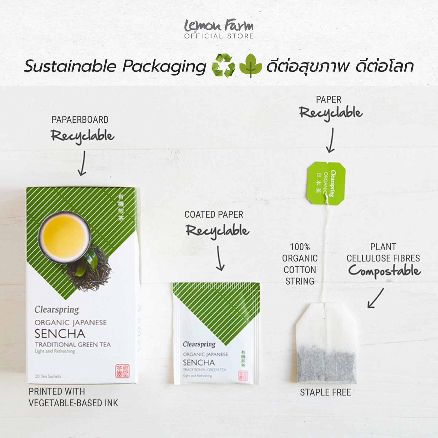 Organic Japanese Genmaicha - 20 Sachets (36g)