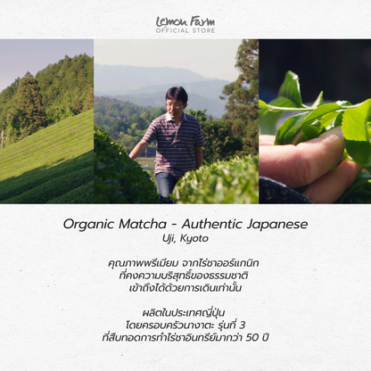 Organic Japanese Genmaicha - 20 Sachets (36g)